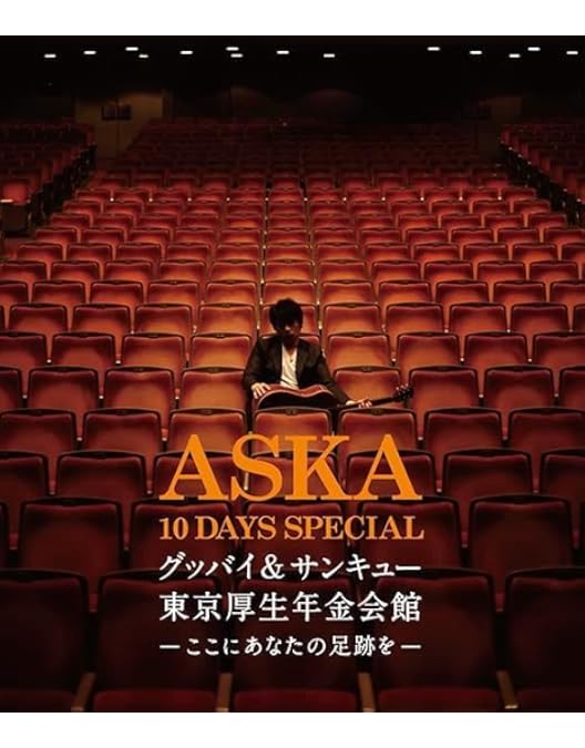 邦楽 ASKA DAVID FOSTER PREMIUM CONCERT 2023 Blu-ray告知】『ASKA featuring DAVID FOSTER PREMIUM CONCERT